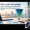 Costo del capitale di marketing: quando il CAC è davvero sostenibile?